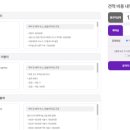 정우다이렉트
