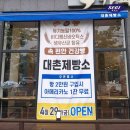 바른카페 Daum카페