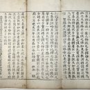 행촌미술관 | 4. 고려 문화유산 (6) 고려 불교