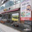 한아름그릇 이미지