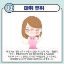 서울굿모닝치과 이미지