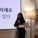 [the prefer × 소전서림] 시네마토크 : 영화 기자가 말하는 영화 경험 나누기 : 다른 것도 많은데, 왜...