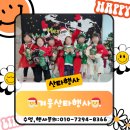 키즈스마일유치원 이미지