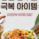 장터쇼핑정육 이미지