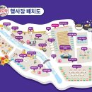 제7회 예산장터 삼국축제 티스토리