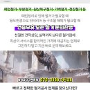 예원소아청소년과의원 이미지