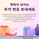 풍요로움공인중개사사무소 이미지