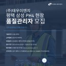 (주)태우