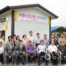 보령선한이웃 이미지