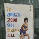 럭셔리연노래연습장 | [포천 힐마루cc 라운딩 후기] 2년된 럭셔리 45홀 퍼블릭 골프장 &amp; 리조트