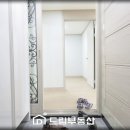 청룡동-36 이미지