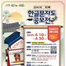 향교로 2 이미지