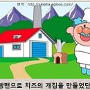 조은아침