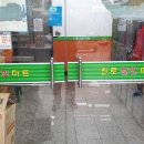 진할인마트 이미지