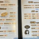 내가조선의치킨이고맥주다 제천시청점