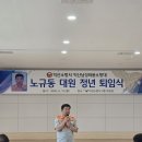 6월 정기소집교육&amp;정년퇴임식 이미지