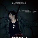 청춘스크린 이미지