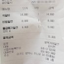 평택가야밀면 | 평택 이충동 맛집 “평택가야밀면” feat. 주문 즉시 자가제면, 여름엔 밀면이지