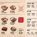 배부장찌개 이미지