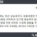 롯데에이스공인중개사사무소 이미지