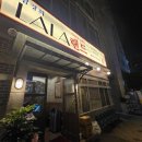 심경희라라랜드