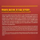 303고지 추모공원 화장실 | 대구 근교 아이와 가볼만한 곳 장사상륙작전 전승기념관