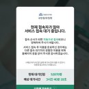 '윤석열 탄핵 청원' 80만 넘어.. 민주당은 '판단 신중' 거리두기 이미지