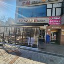 바다가내손아귀 - 관악구 남부순환로194길 43 | 바다가내손아귀