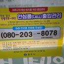 순복이네반찬