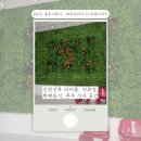 수원 메리빌리아 연회장 꼼꼼 리뷰 (라커룸, 뷔페음식, 혼주 식사 공간)