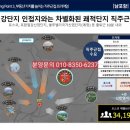 태왕철강 이미지