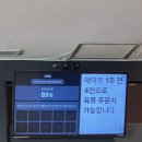 재준약국 이미지