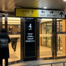 파미홀 | [강남 맛집] 김수사 신세계 강남 | 하우스 오브 신세계 | 주말 런치 웨이팅 후기