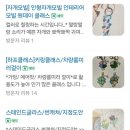 데이즈율
