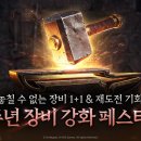 레일로드주식회사