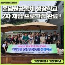 그린가드(주) 이미지