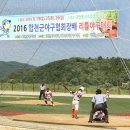 합천야구장 2구장 이미지