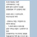 나투라페이퍼
