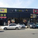 전주명가옥 이미지