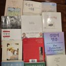 화면 밖으로 튕겨져 나온, 우리들의 진짜 이야기