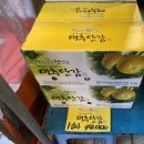 고잔신도시야채과일