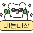 큐리프리미엄키즈카페 이미지
