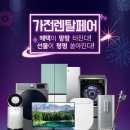 제이정보통신 이미지