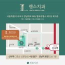 랭스치과 이미지