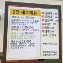 중앙기사님식당 | 건대 자양동 기사식당-우성식당 청국장 돼지불백 저렴한 한끼