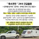 대동늘푸른빌 이미지