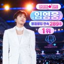 🫡꼭‼️10번 이상‼️맹세‼️합니다‼️ ♡+댓글 🙏 이미지