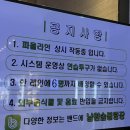 남원 볼링장 [숲볼링장] 10시부터 락볼링 / 내돈내산 솔직후기