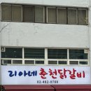 리아네 이미지