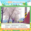 지월배수펌프장 이미지